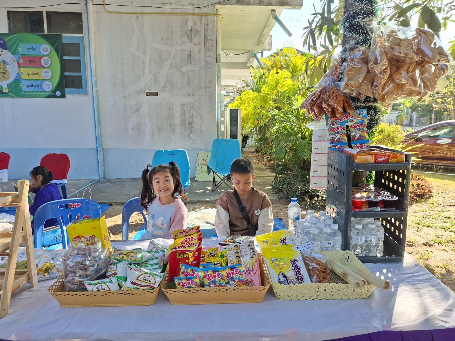 title - ส.ป.ก.มุกดาหาร จัดกิจกรรมส่งสุขปีใหม่มอบให้เกษตรกรในเขตปฏิรูปที่ดินจังหวัดมุกดาหาร